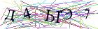 Введите текст с картинки