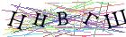 Введите текст с картинки