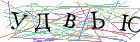 Введите текст с картинки