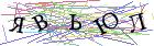 Введите текст с картинки