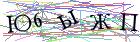 Введите текст с картинки