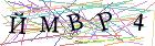 Введите текст с картинки