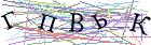 Введите текст с картинки