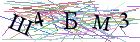 Введите текст с картинки