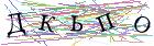 Введите текст с картинки