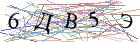 Введите текст с картинки