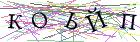 Введите текст с картинки