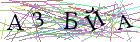 Введите текст с картинки
