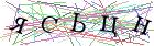 Введите текст с картинки