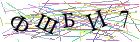 Введите текст с картинки