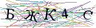 Введите текст с картинки