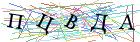 Введите текст с картинки
