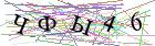 Введите текст с картинки