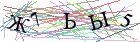 Введите текст с картинки