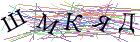 Введите текст с картинки