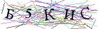 Введите текст с картинки
