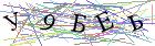 Введите текст с картинки