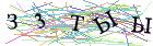 Введите текст с картинки