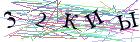 Введите текст с картинки