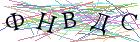 Введите текст с картинки