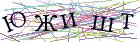 Введите текст с картинки