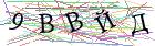 Введите текст с картинки