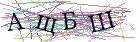 Введите текст с картинки