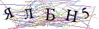 Введите текст с картинки