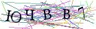Введите текст с картинки
