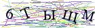 Введите текст с картинки