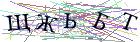 Введите текст с картинки