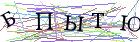Введите текст с картинки