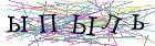 Введите текст с картинки