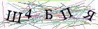 Введите текст с картинки