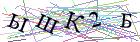 Введите текст с картинки