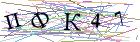 Введите текст с картинки