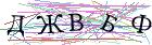 Введите текст с картинки