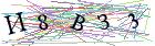 Введите текст с картинки
