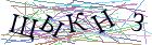 Введите текст с картинки