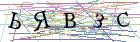 Введите текст с картинки