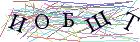 Введите текст с картинки