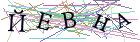 Введите текст с картинки