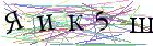 Введите текст с картинки