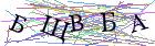 Введите текст с картинки