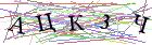 Введите текст с картинки