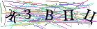 Введите текст с картинки