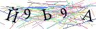 Введите текст с картинки