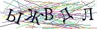 Введите текст с картинки
