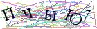 Введите текст с картинки