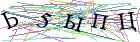 Введите текст с картинки